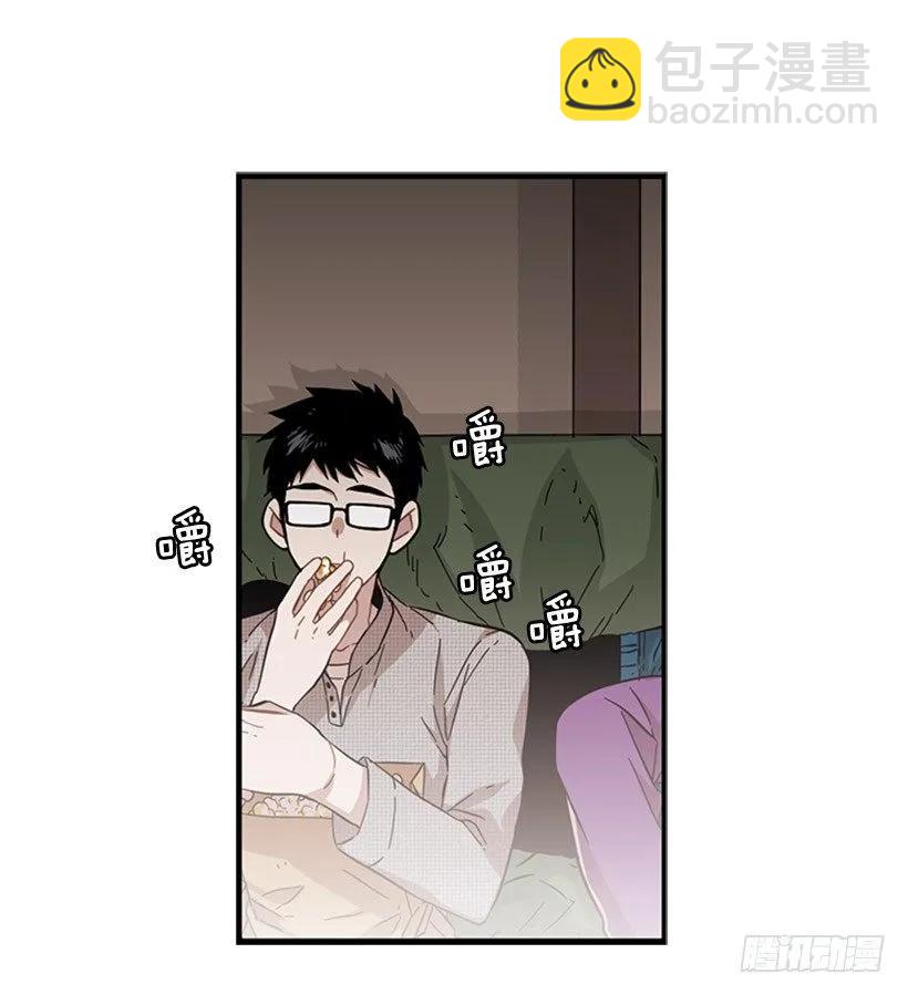 《说不出口的兄妹》他变了 第24页