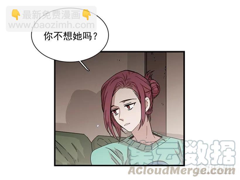 《说不出口的兄妹》他变了 第26页