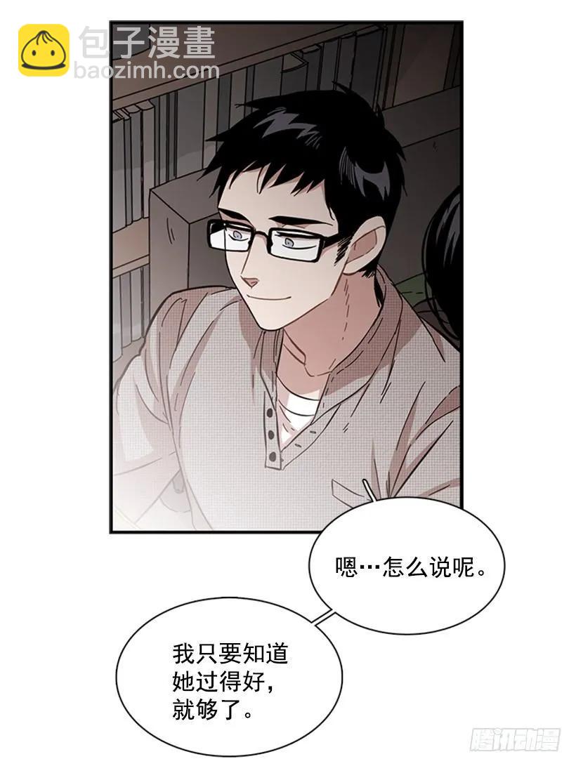 《说不出口的兄妹》他变了 第28页