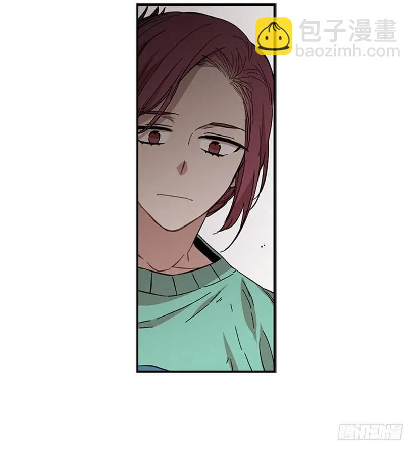 《说不出口的兄妹》他变了 第29页