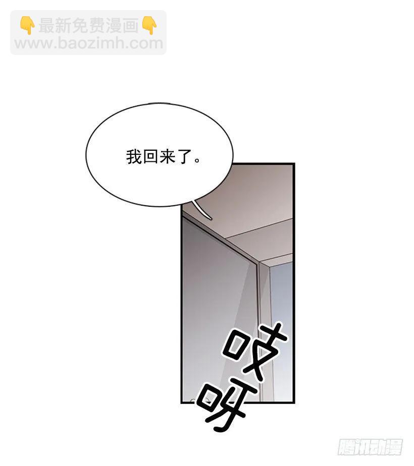 《说不出口的兄妹》他变了 第2页