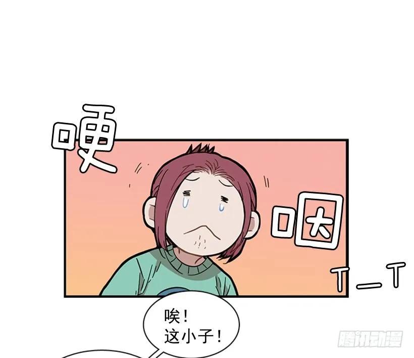《说不出口的兄妹》他变了 第30页