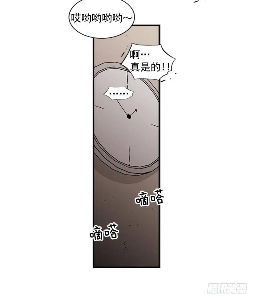 《说不出口的兄妹》他变了 第32页