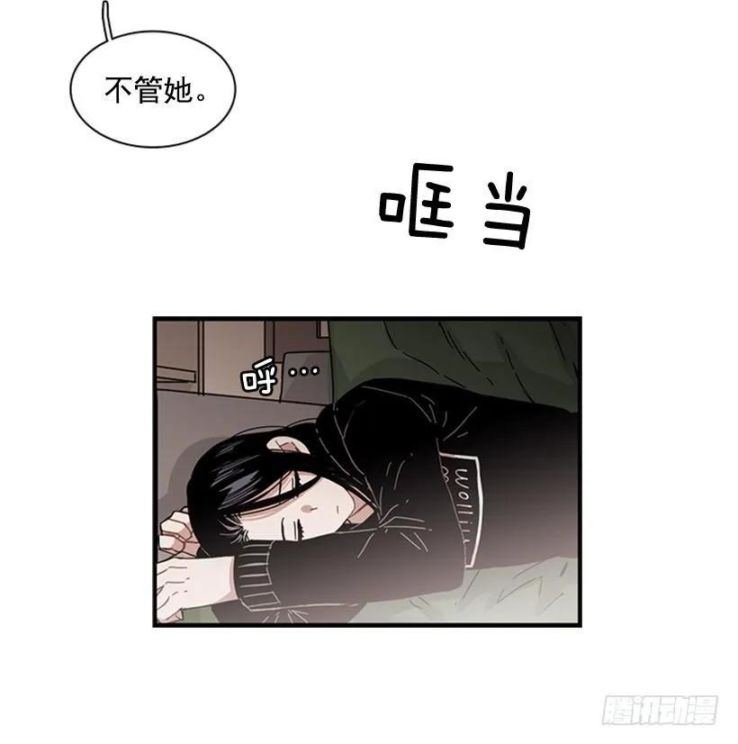 《说不出口的兄妹》他变了 第35页