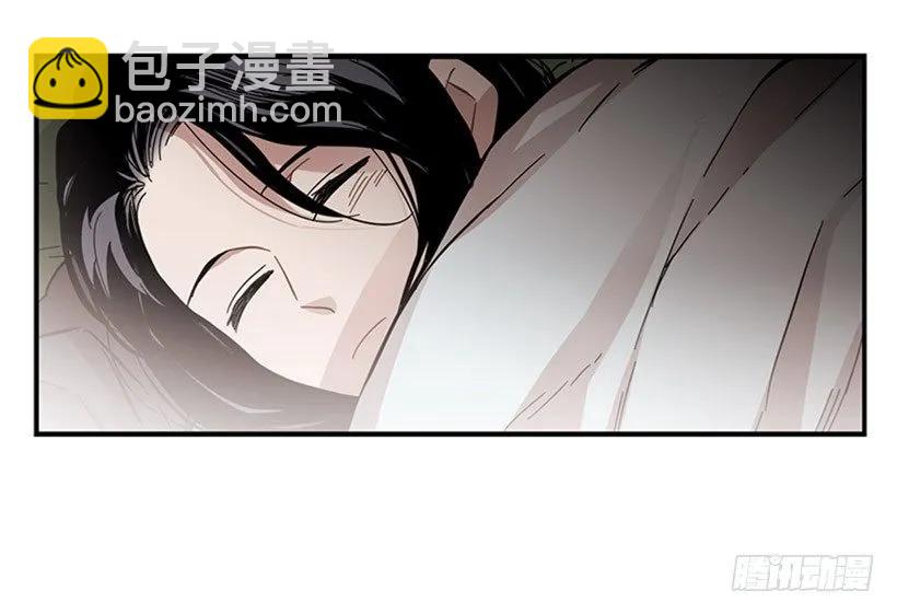 《说不出口的兄妹》他变了 第40页