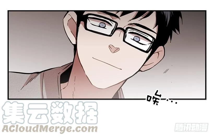 《说不出口的兄妹》他变了 第41页