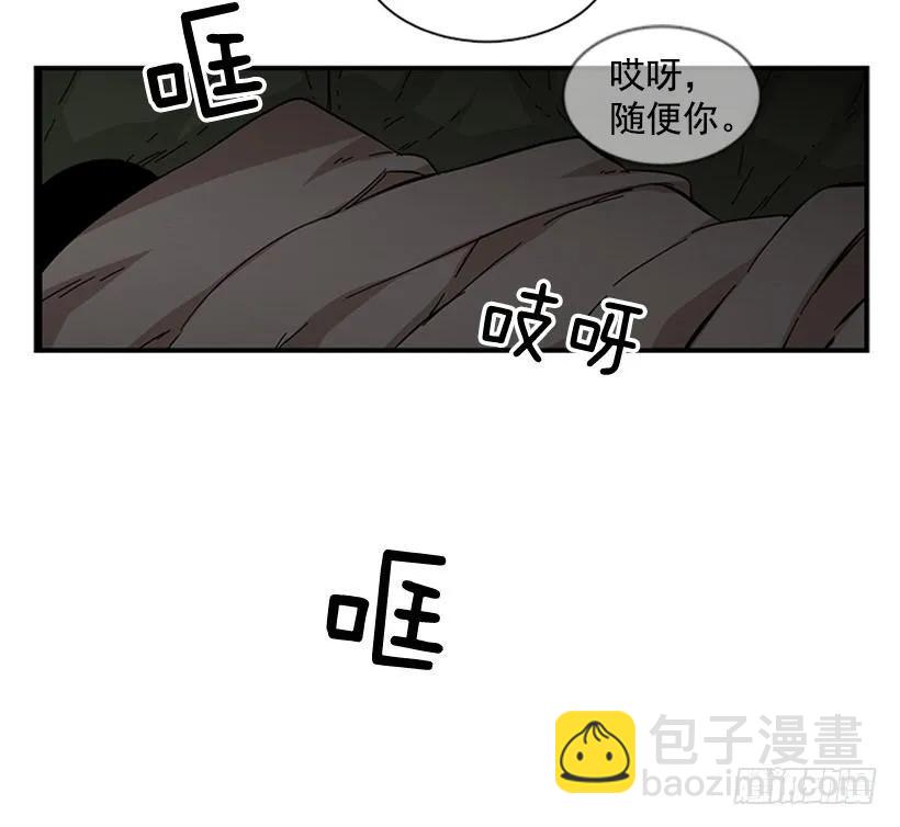 《说不出口的兄妹》他变了 第43页