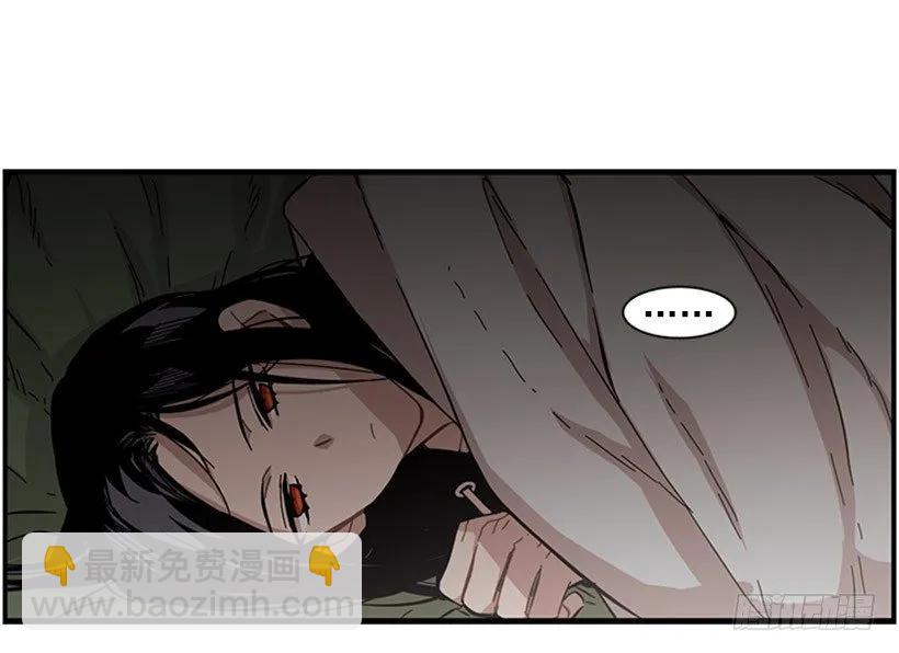 《说不出口的兄妹》他变了 第44页