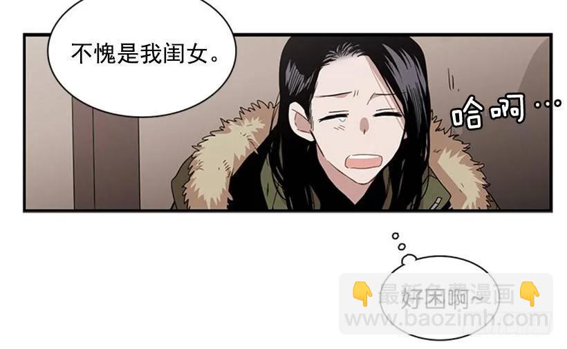 《说不出口的兄妹》他变了 第5页