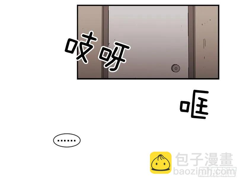 《说不出口的兄妹》他变了 第7页