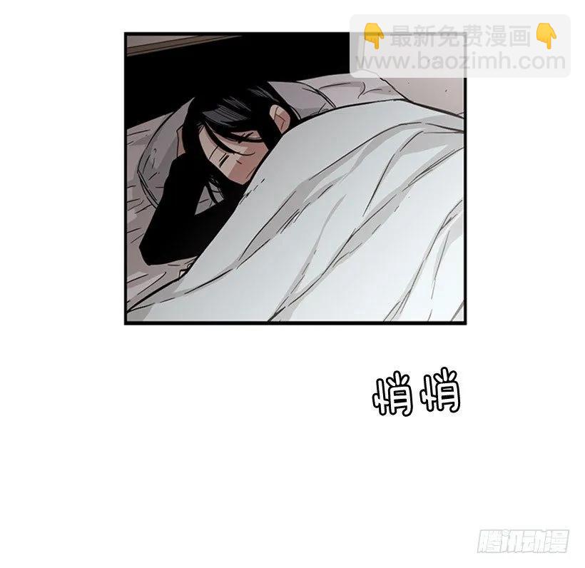 《说不出口的兄妹》他变了 第8页