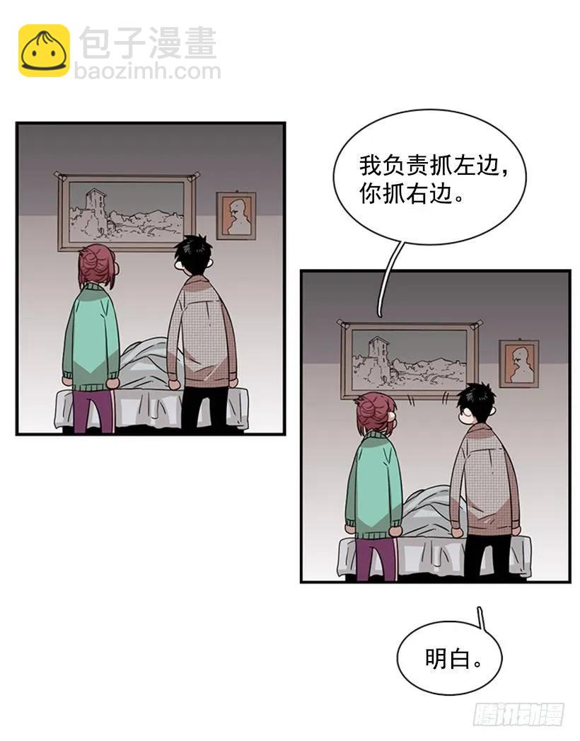 《说不出口的兄妹》他变了 第9页