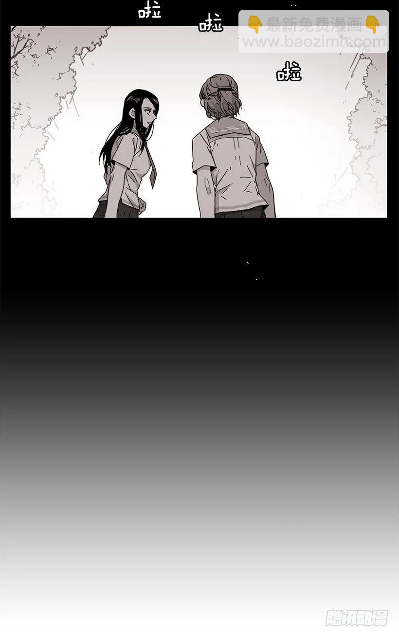 《说不出口的兄妹》她比那时成长了很多 第13页