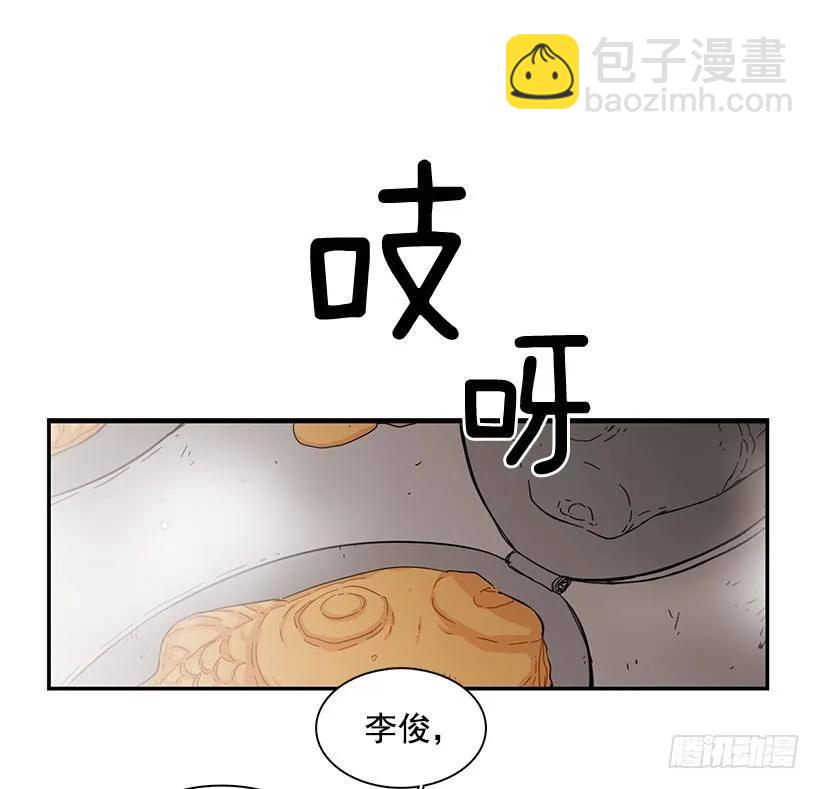 《说不出口的兄妹》她比那时成长了很多 第14页