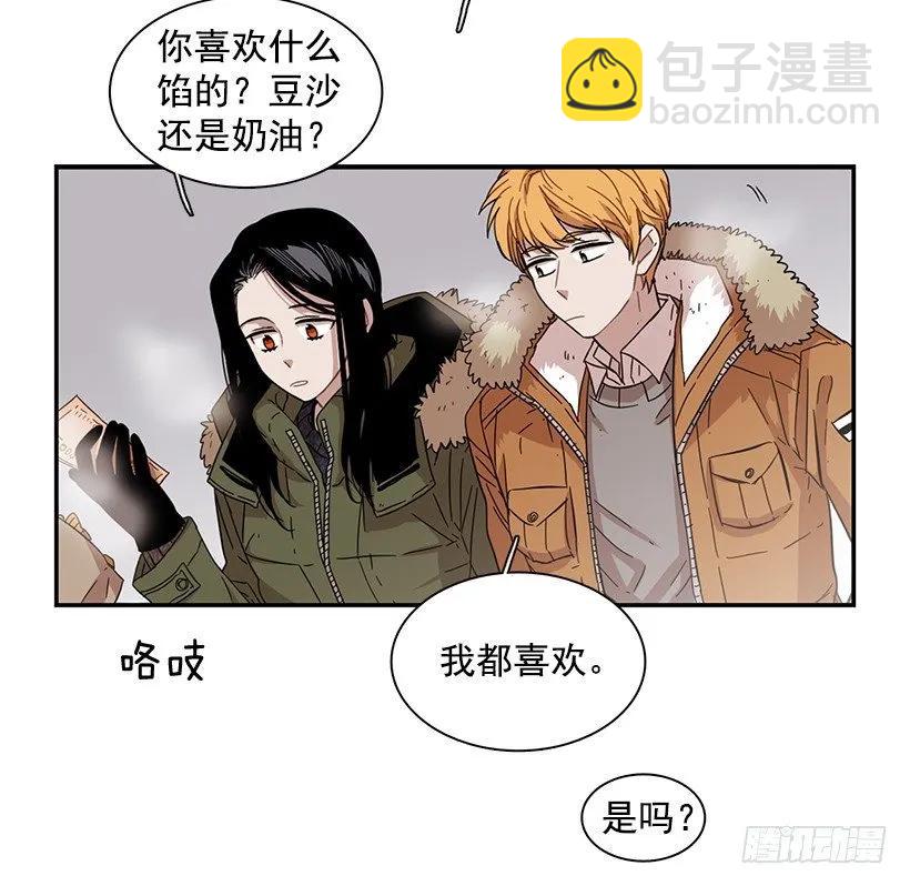《说不出口的兄妹》她比那时成长了很多 第15页