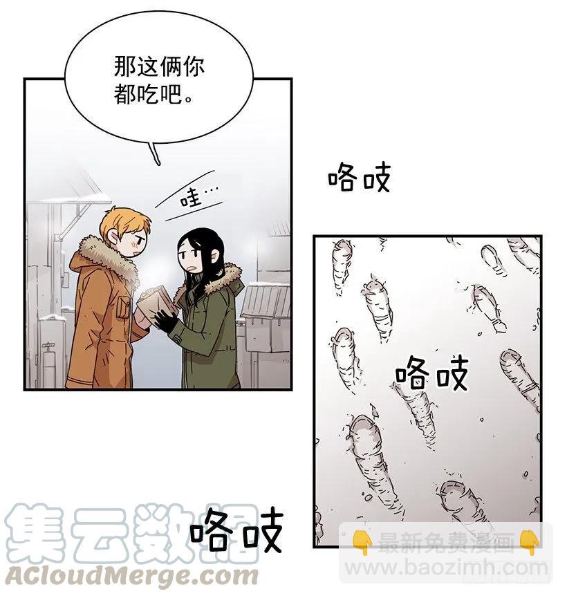 《说不出口的兄妹》她比那时成长了很多 第16页