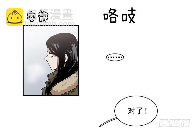 《说不出口的兄妹》她比那时成长了很多 第17页