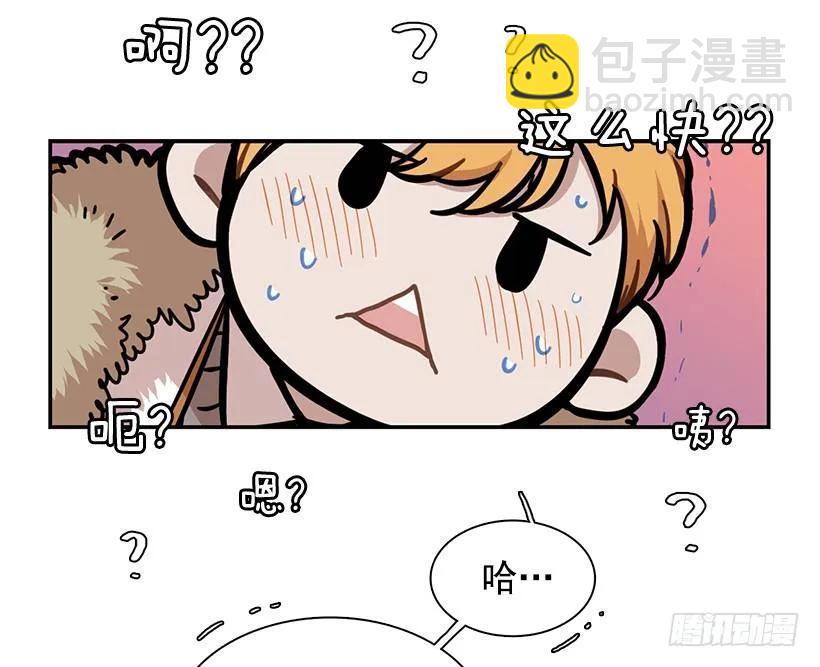 《说不出口的兄妹》她比那时成长了很多 第19页