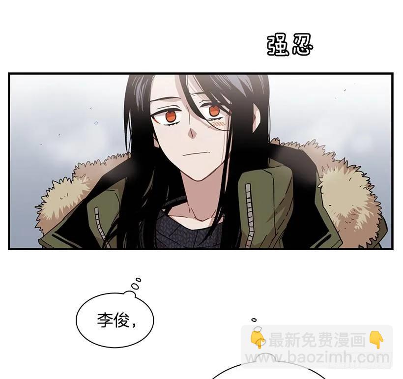《说不出口的兄妹》她比那时成长了很多 第22页