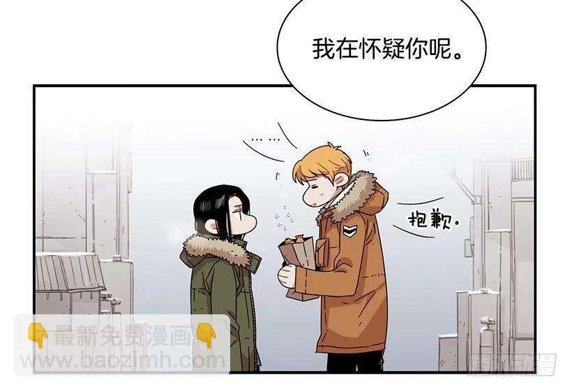 《说不出口的兄妹》她比那时成长了很多 第23页