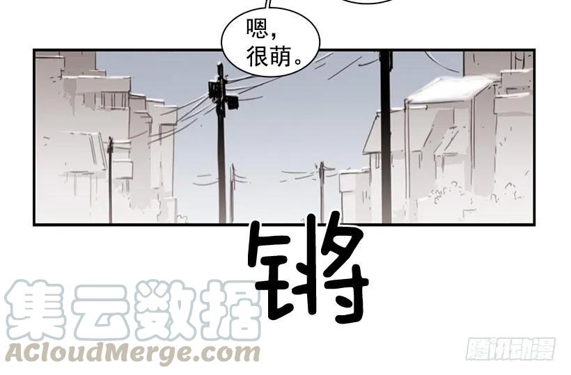 《说不出口的兄妹》她比那时成长了很多 第26页
