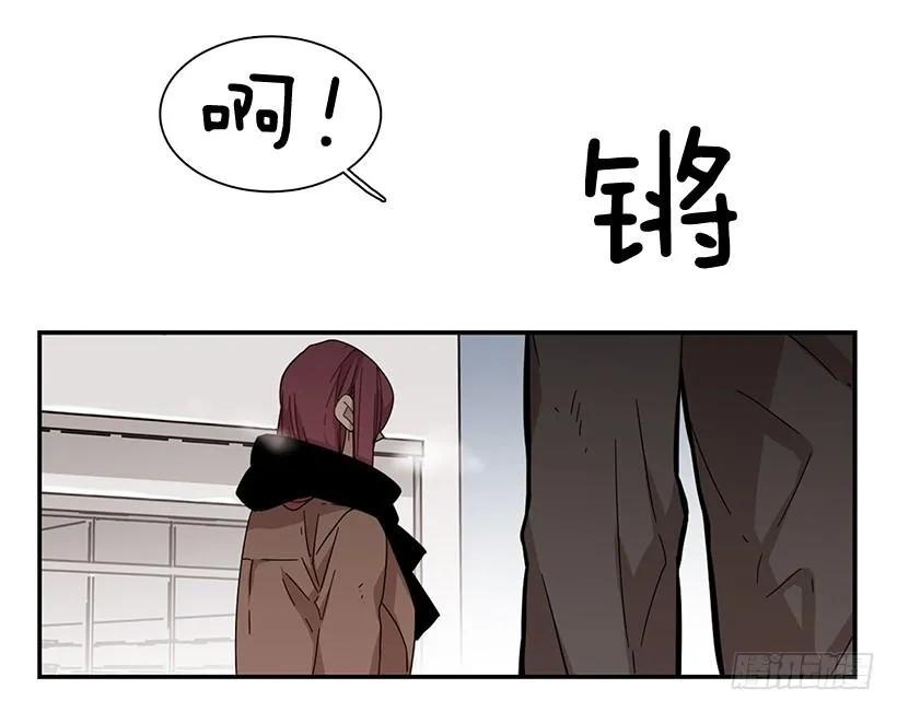 《说不出口的兄妹》她比那时成长了很多 第27页