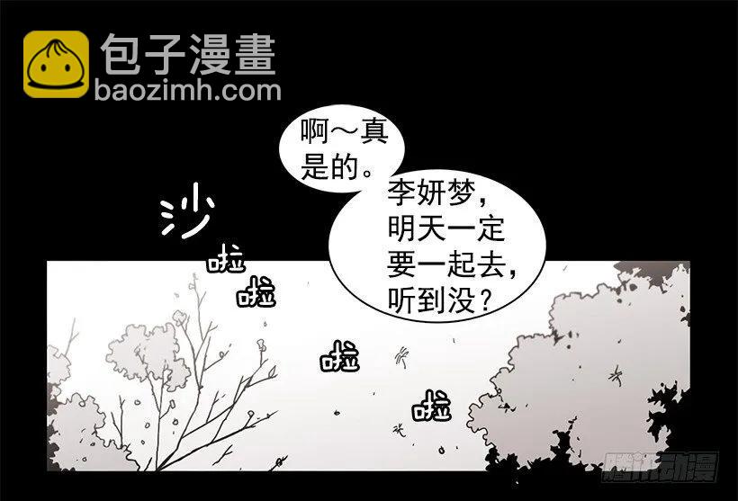《说不出口的兄妹》她比那时成长了很多 第2页