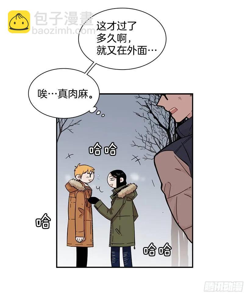 《说不出口的兄妹》她比那时成长了很多 第42页