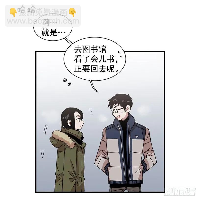 《说不出口的兄妹》她比那时成长了很多 第49页