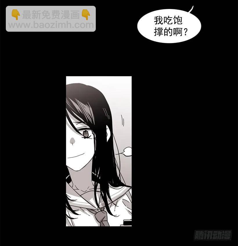 《说不出口的兄妹》她比那时成长了很多 第5页