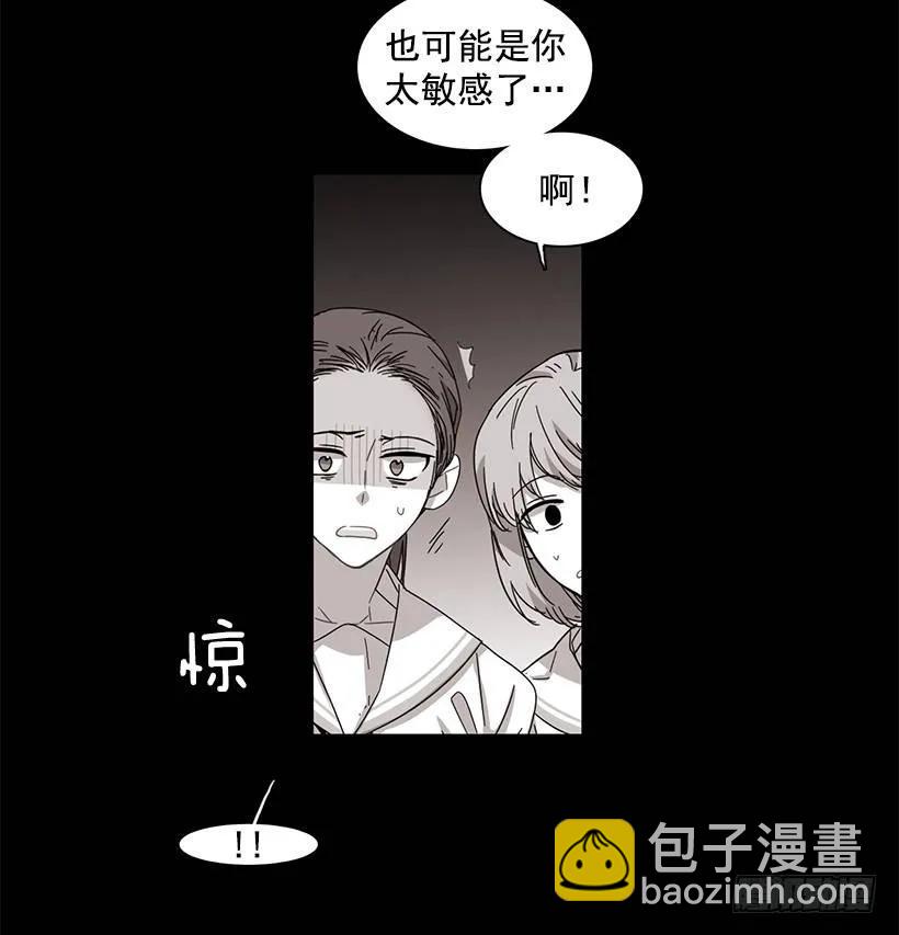 《说不出口的兄妹》她比那时成长了很多 第8页