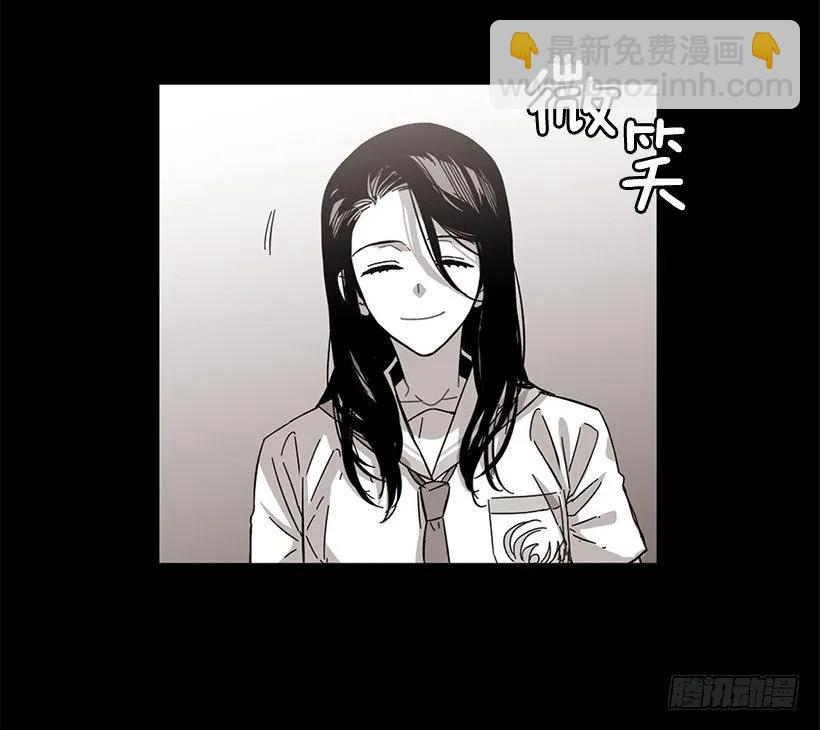 《说不出口的兄妹》她比那时成长了很多 第9页