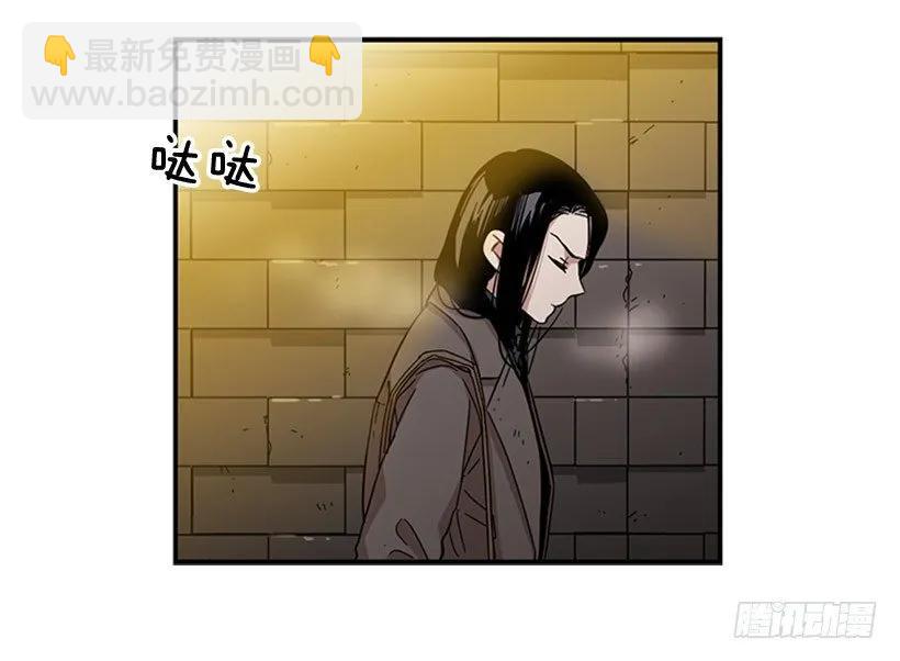 《说不出口的兄妹》她感觉到了危险 第20页