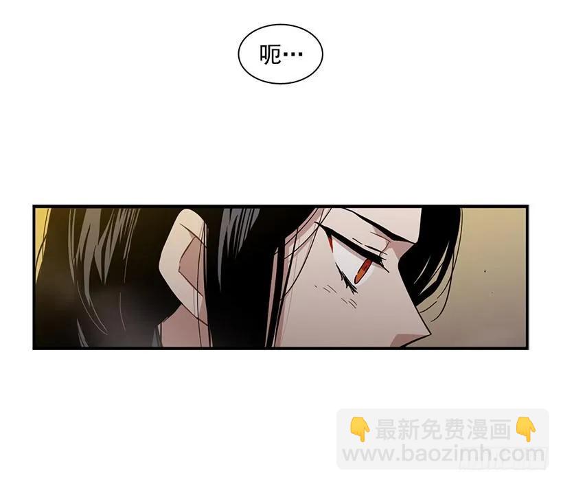 《说不出口的兄妹》她感觉到了危险 第22页