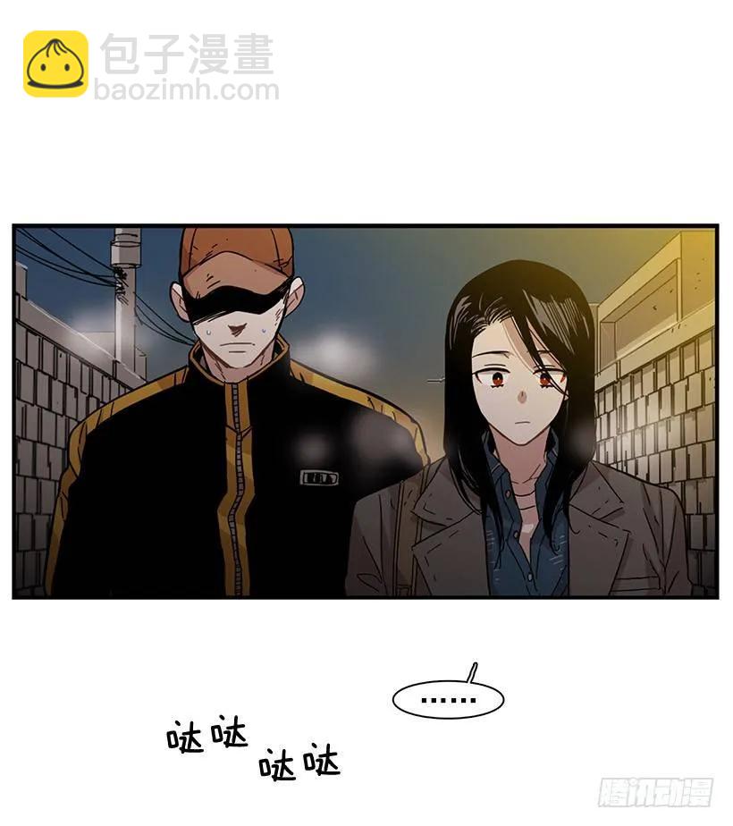 《说不出口的兄妹》她感觉到了危险 第23页