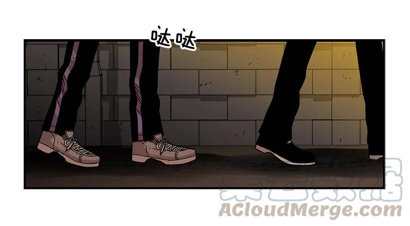 《说不出口的兄妹》她感觉到了危险 第26页