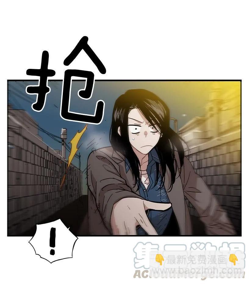 《说不出口的兄妹》她感觉到了危险 第31页