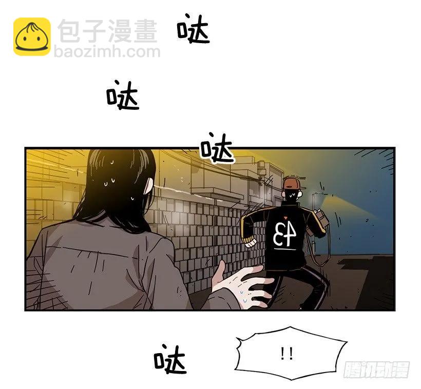 《说不出口的兄妹》她感觉到了危险 第32页