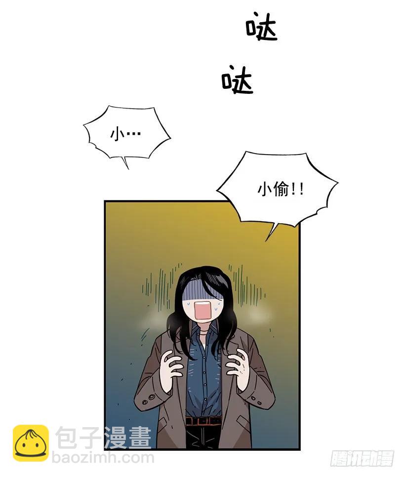《说不出口的兄妹》她感觉到了危险 第33页
