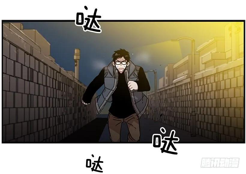 《说不出口的兄妹》她感觉到了危险 第39页