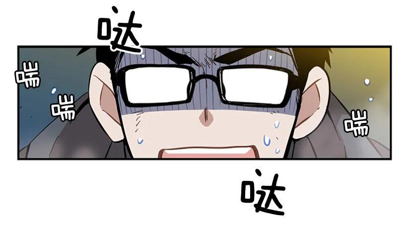 《说不出口的兄妹》她感觉到了危险 第40页