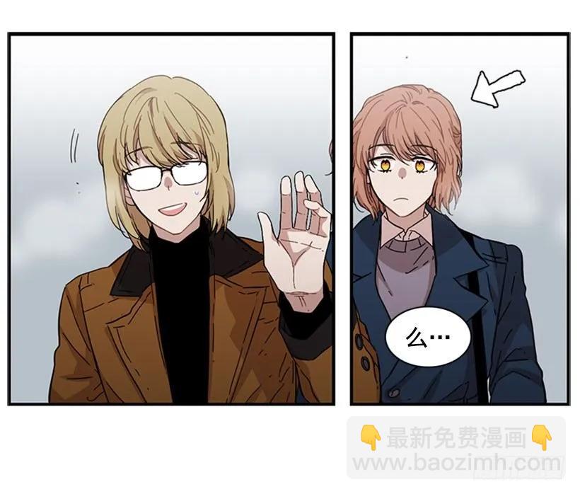《说不出口的兄妹》她感觉到了危险 第4页