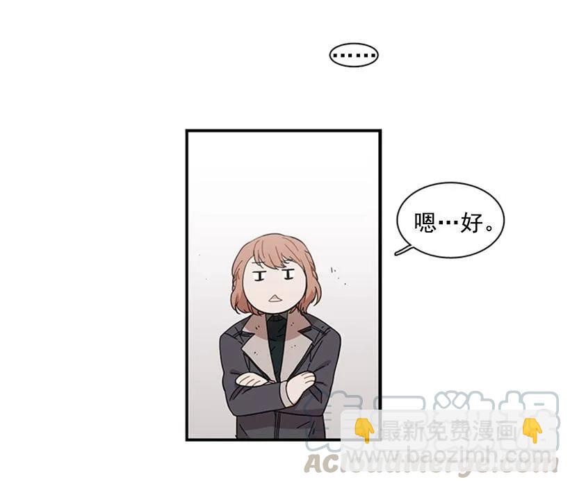 《说不出口的兄妹》她也知道没什么不同 第11页