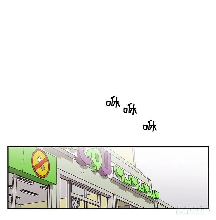 《说不出口的兄妹》她也知道没什么不同 第15页