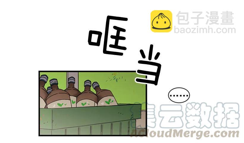 《说不出口的兄妹》她也知道没什么不同 第16页