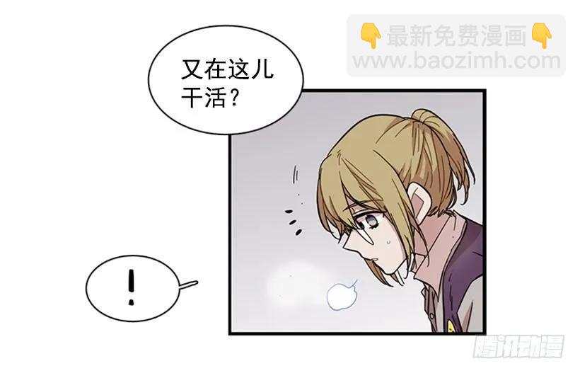 《说不出口的兄妹》她也知道没什么不同 第17页