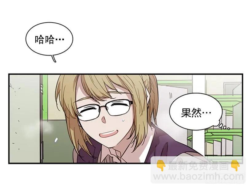 《说不出口的兄妹》她也知道没什么不同 第19页