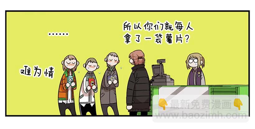 《说不出口的兄妹》她也知道没什么不同 第22页