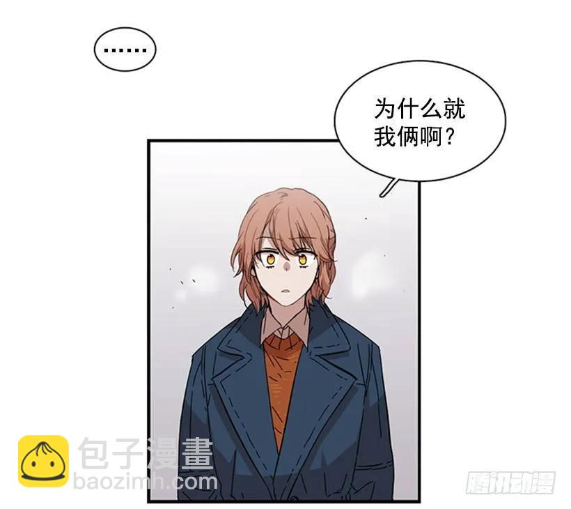 《说不出口的兄妹》她也知道没什么不同 第27页
