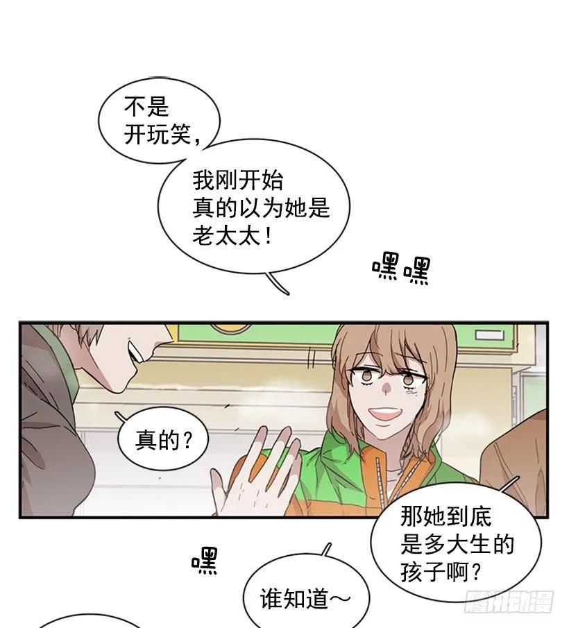 《说不出口的兄妹》她也知道没什么不同 第2页
